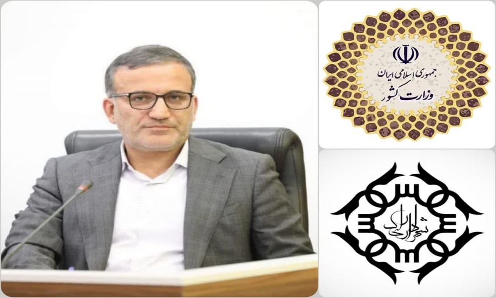 حکم شهردار اراک توسط وزیر کشور امضا شد