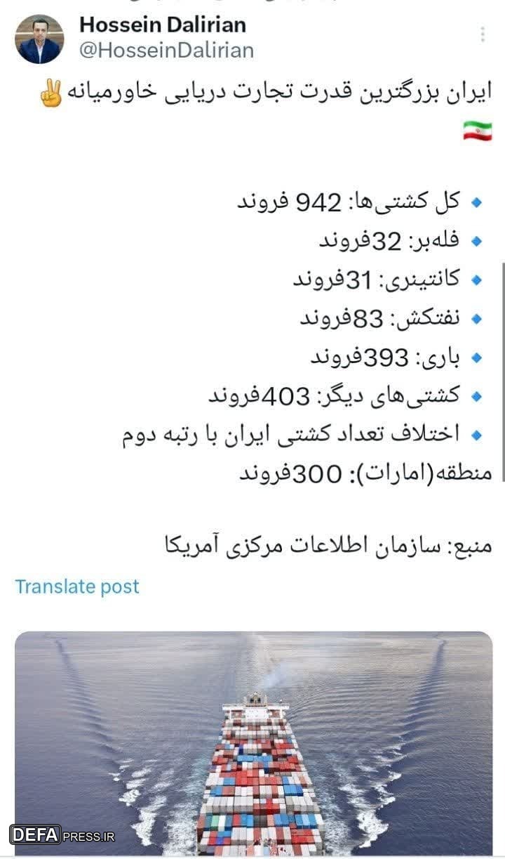 عکس/ ایران، بزرگترین قدرت تجارت دریایی خاور میانه