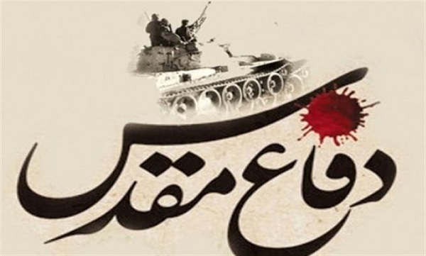 همه در مقابل تبیین و ترویج فرهنگ دفاع مقدس مسئول هستیم ///سلام// عکس باکیفیت جایگزین کنید//