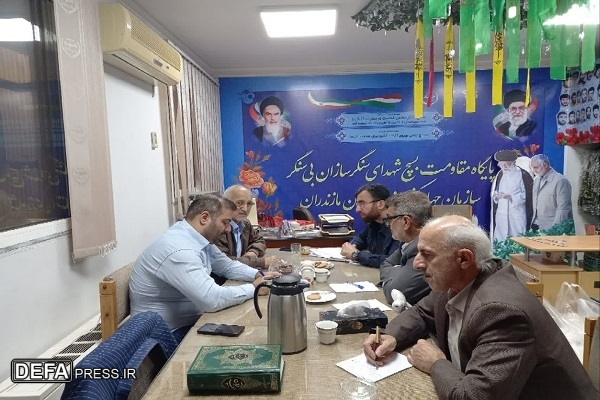 نشست هم اندیشی مراسم تشییع پیکر شهید گمنام جهاد کشاورزی مازندران برگزار شد+ تصاویر