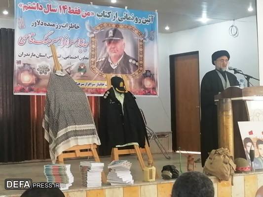 کتاب «من فقط چهارده سال داشتم» در جویبار رونمایی شد+ تصاویر
