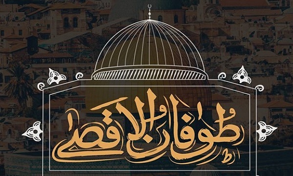 به میدان نگاه کنید