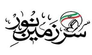 انتشار فراخوان جشنواره استانی و ملی سرزمین نور در خوزستان
