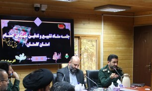 گلستان میزبان دو شهید گمنام خواهد بود