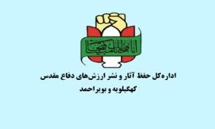بکارگیری تمام ظرفیت ها در راستای پیشبرد اهداف نظام اسلامی