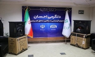 ۳۲۰ دستگاه بخاری و آبگرمکن گازی در بین نیازمندان فارسی توزیع شد