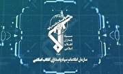انهدام باند فعال قاچاق سلاح و مهمات در جنوب کرمان