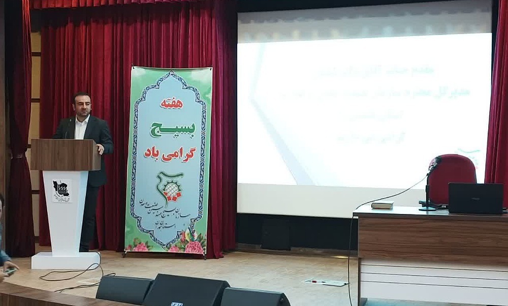 برگزاری دوره عارضه‌یابی کسب و کار برای بسیجیان همدانی