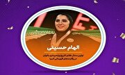 فوتوتیتر/ حجاب محدودیت نیست (۱۶)