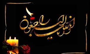 مادر شهید «‌رامین امیری» آسمانی شد