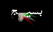 فوتوتیتر/ پنج توصیه حاج قاسم به بسیجیان