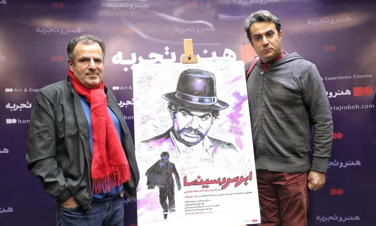 سینما نیازمند هویت‌ و فرهنگ ایرانی است/ باید ارزش‌ها را احیا کرد