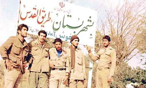 طریق القدس؛ افتخاری دیگر از سلحشوران حماسه‌آفرین ایران