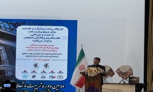 دومین دوره راویان پیشرفت صنعت نفت در اصفهان برگزار شد
