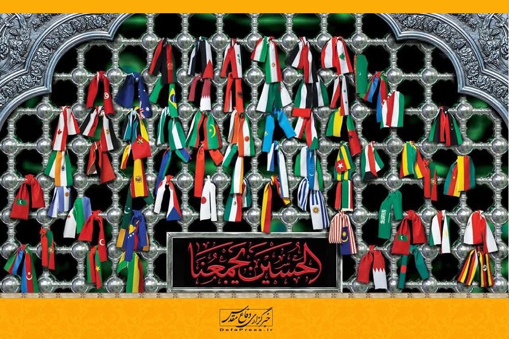 الحسین (ع) یَجمَعُنا