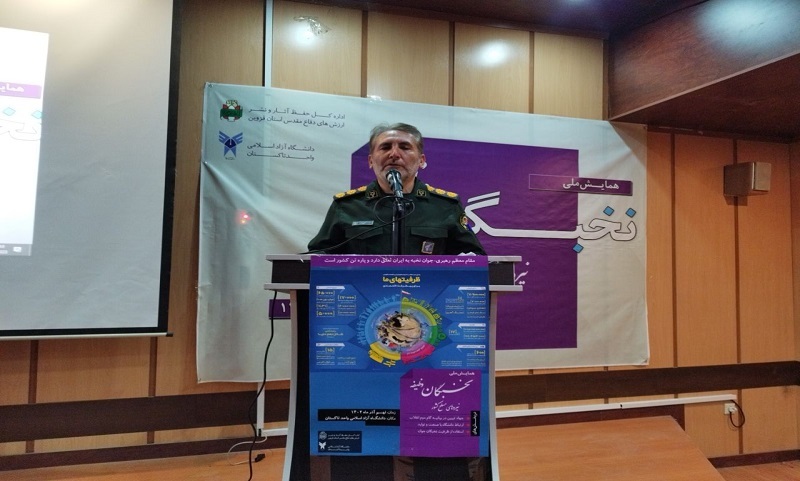 مدیرکل حفظ آثار و نشر ارزش‌های دفاع مقدس قزوین: نخبگان چراغ‌های توسعه و افتخار کشور هستند