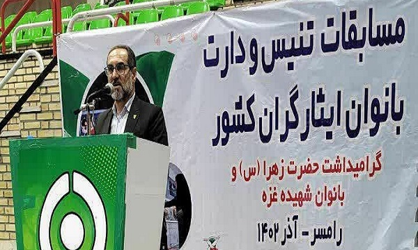 بانوان ورزشکار پیش‌قراوان ترویج فرهنگ ایثار و شهادت باسند
