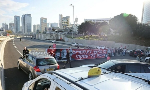معترضان نتانیاهو بزرگراه تل‌آویو را بستند