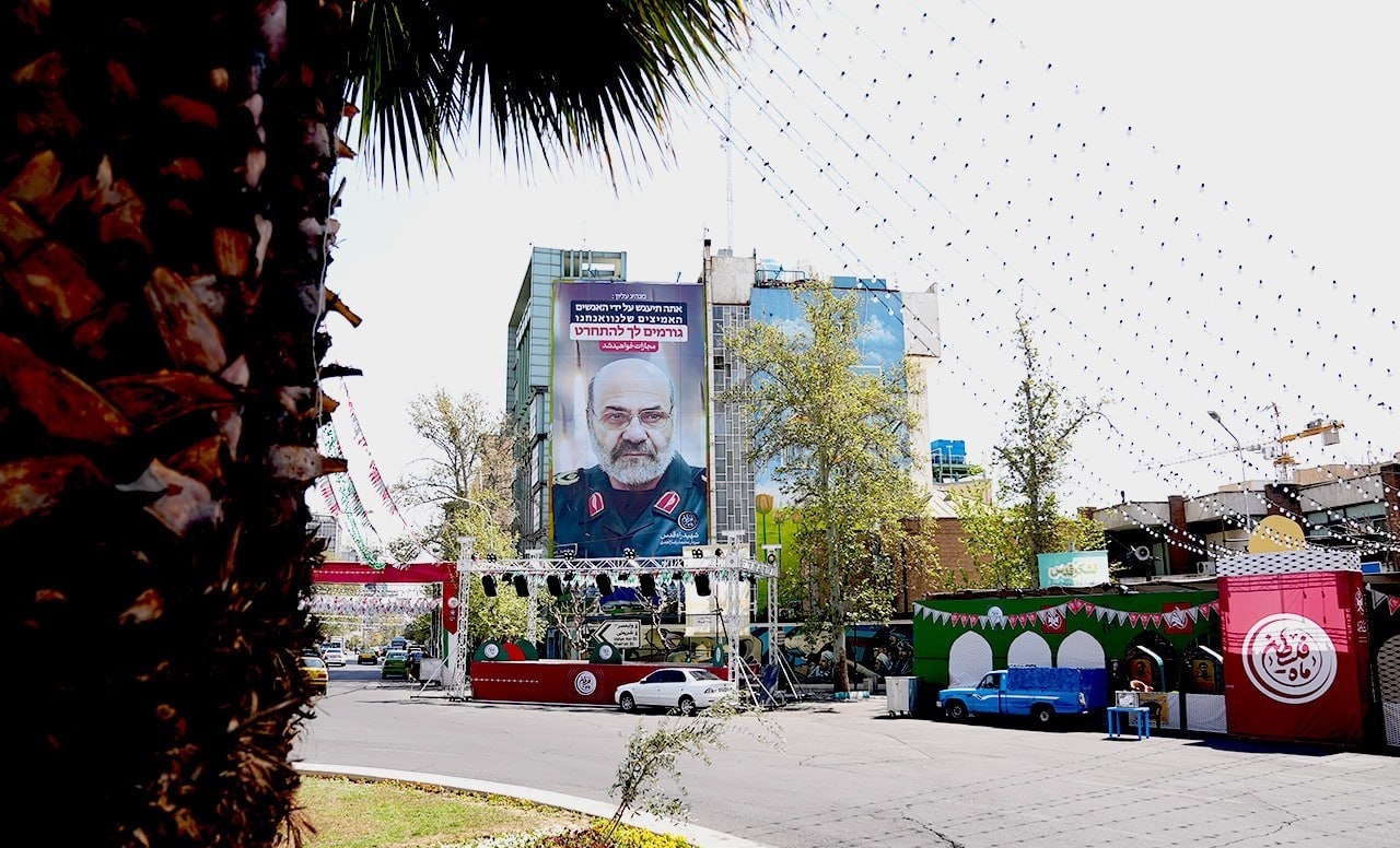 تصویر شهید راه قدس در میدان فلسطین