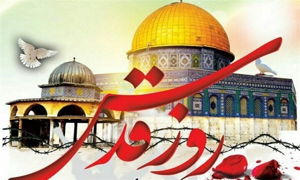 روز قدس نماد وحدت مسلمین جهان است