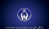 روش‌های پرداخت زکات فطره از سوی کمیته امداد امام خمینی (ره) اعلام شد