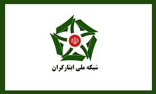 بیانیه جمعی از ایثارگران در پی حمله مقتدرانه ایران به رژیم صهیونیستی