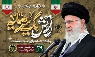 پیام تبریک رئیس و اعضای شورای اسلامی شهر به مناسبت فرا رسیدن روز ارتش جمهوری اسلامی