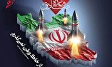اینفوگرافی/ همه پاسخ‌های سخت ایران