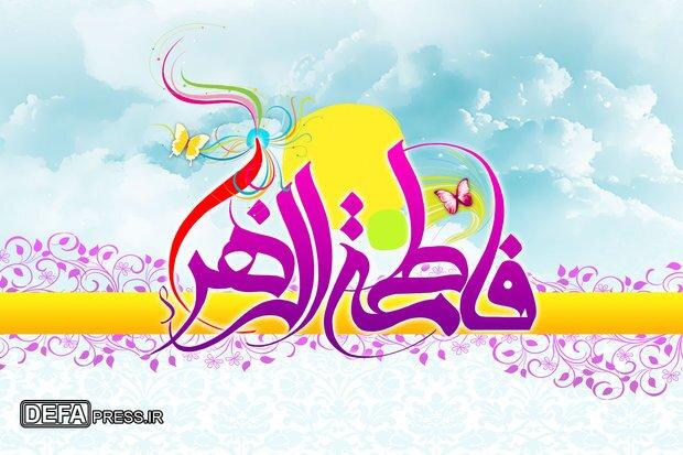 بریده شدن شیعیان حضرت فاطمه از آتش جهنم