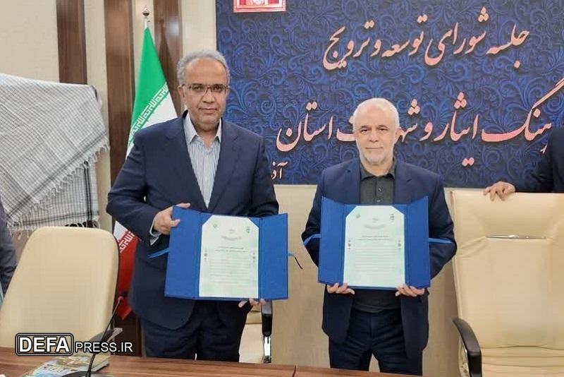امضای تفاهم‌نامه ساماندهی اشتغال، مسکن و درمان ایثارگران سیستان و بلوچستان