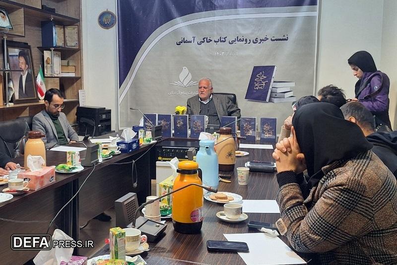 قائم‌مقام مؤسسه پیام آزادگان: ادبیات دفاع مقدس در مورد آزادگان فقیر است