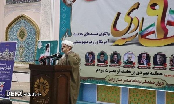 ۹ دی نماد بصیرت و ولایتمداری ملت است