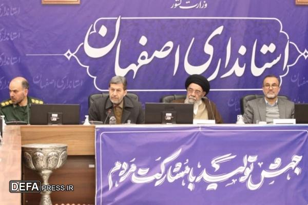 برنامه‌های هفته مقاومت محله‌محور دنبال شود