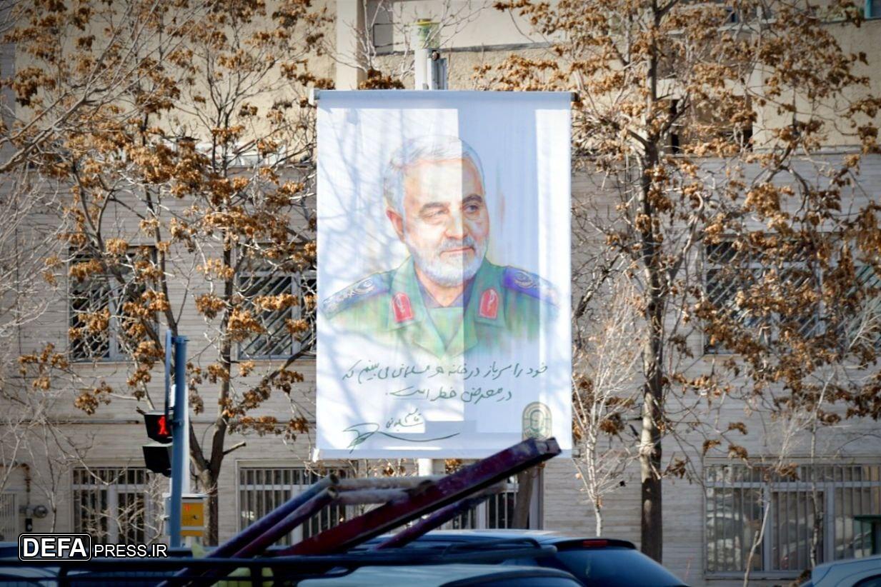 آغاز اکران پویش پنجمین سالگرد شهادت حاج قاسم سلیمانی