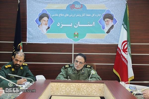 سفر رئیس سازمان امور موزه‌ها و یادمان‌های بنیاد حفظ آثار کشور به یزد+تصاویر