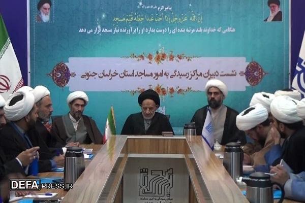 دیدار دبیران مراکز رسیدگی به امور مساجد استان با نماینده ولی فقیه در خراسان جنوبی