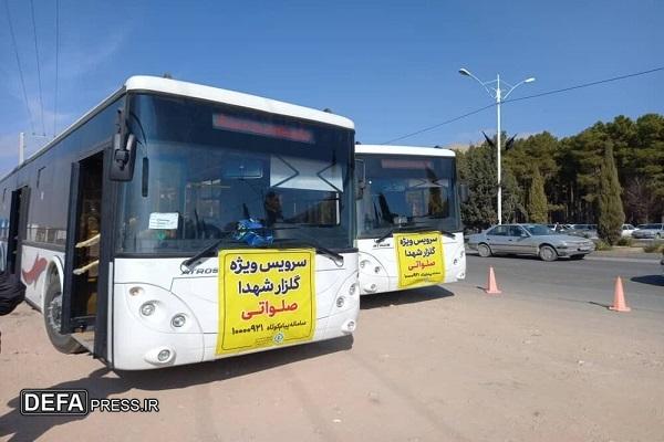 ۴۰ دستگاه اتوبوس به زائران حاج قاسم سرویسدهی رایگان می دهند ۴۰ دستگاه اتوبوس به زائران حاج قاسم سرویسدهی رایگان می دهند
