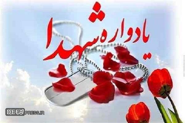برگزاری مراسم گرامی‌داشت شهدای جبهه مقاومت در تنکابن