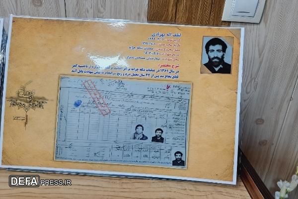 رونمایی از اسناد هویتی شهیدان بهزادی در ثبت احوال کهگیلویه و بویراحمد