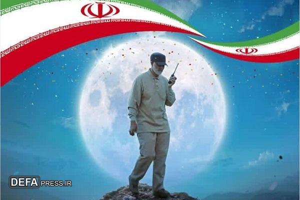 برگزاری پویش استانی «عهد می‌بندم با تو» در مازندران