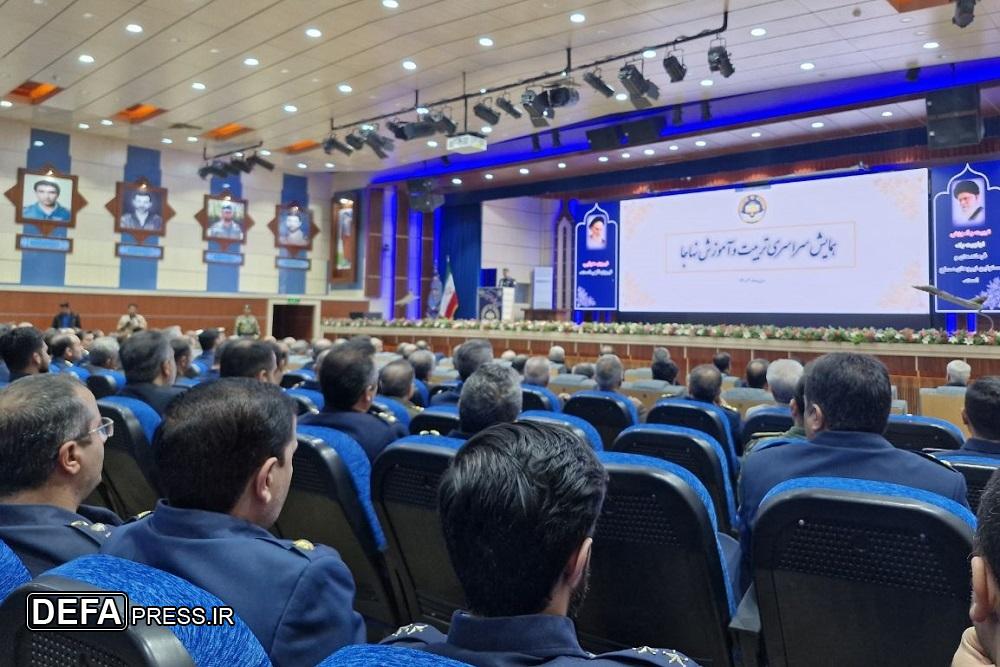 همایش سراسری تربیت و آموزش نیروی هوایی ارتش برگزار شد
