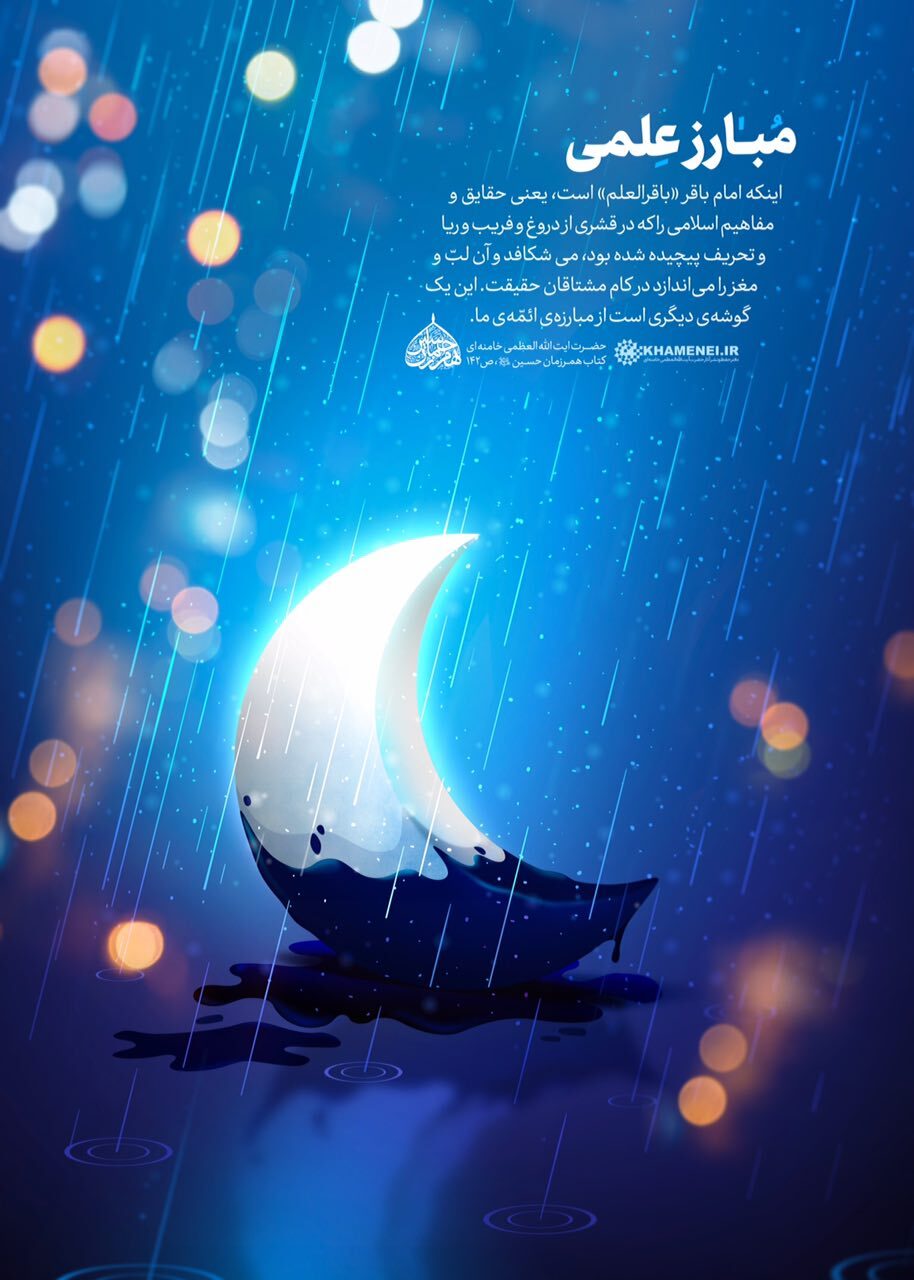طرح/ مبارز علمی
