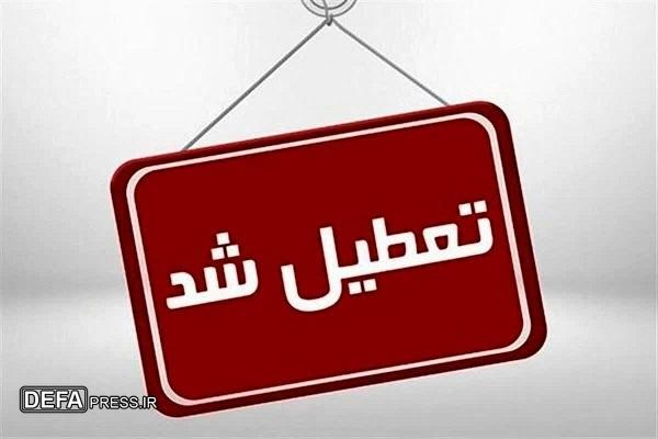 ادارات و نهادهای دولتی شهر کرمان،۱۳ دی ماه تعطیل هستند