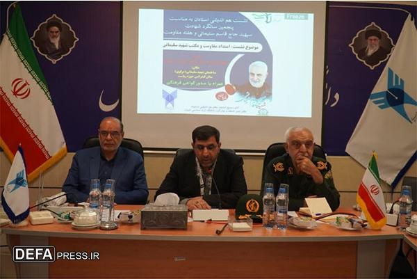 تلاش‌های شهید سلیمانی، نقشه استکبار را در تشکیل خاورمیانه جدید از بین برد