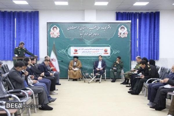جلسه شورای سیاست‌گذاری کنگره ملی شهدای لرستان برگزار شد