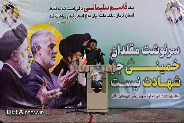 راهبرد آمریکایی‌ها و صهیونیست‌ها شکست خورده است // فعلا لطفا تا تائیده ندادن منتشر نشود