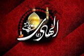 ویژه ‌برنامه‌های رادیو درسالروز شهادت امام هادی (ع)