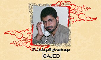 تصاویر/ سردار سپهبد شهید حاج قاسم سلیمانی (۳)