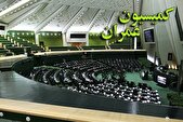 دعوت از رئیس بانک مرکزی برای حضور در جلسه هفته آینده کمیسیون عمران مجلس