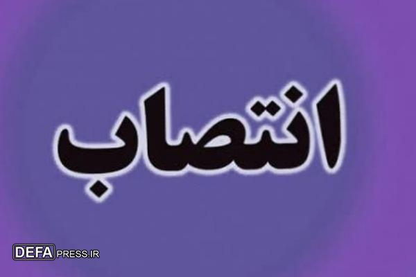 انتصاب